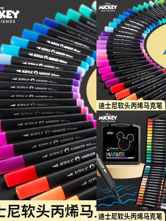 Disney/迪士尼软头丙烯马克笔不透纸可叠色儿童24色涂色马克笔#迪士尼马克笔 #儿童涂色 #丙烯马克笔 #绘画工具 #儿童文具
