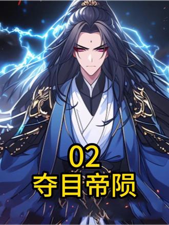 #天帝融合记忆碎片##天帝记忆重现#天帝融合记忆破局#天帝融合记忆#帝陨秉寒天帝提取记忆,天帝融合记忆结果沙雕动漫,天帝融合石,天帝融合装备,天帝融合记忆破局一口气,天帝怎么选融合装备