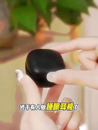2025新睡眠无线蓝牙耳机小巧迷你入耳式高音质高颜值降噪超长续航#蓝牙耳机 #无线蓝牙耳机 #降噪耳机 #睡眠耳机 #迷你耳机
