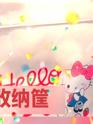 #超便宜超划算 #收纳整理 #收纳神器