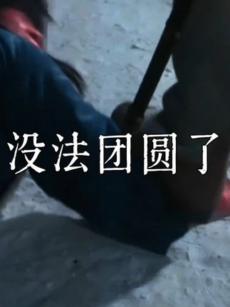 东北抗联《不屈》的脊背! #东北 #说唱 #不屈(东北抗联) #东北抗联 #918勿忘国耻 身为哈尔滨人 杨靖宇 赵尚志 赵一曼 李兆麟 太多太多的烈士名字跟故事从小听到大 至此时刻我想说 山河无恙 你们辛苦了!