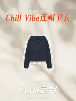 这款连帽卫衣外套触感柔软细腻,上身带来舒适的包裹感!版型宽松不拖沓,显轻盈!细节做工考究,缝线工整。!日常随手一套就出门,慵懒自在,适合微凉天气散步或居家!#小众设计感 #小个子穿搭 #外套 #百搭上衣 #时髦精look被我轻松拿捏