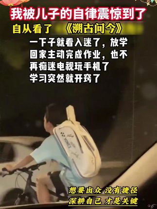 小学文学知识点一定要牢记,错一题3分呢,这本必学必读《溯古问今》全都整理好了,真方便! #国学智慧 #大语文 #学霸秘籍