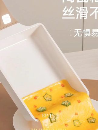 BESCO陶瓷玉子烧早餐煎锅平底不粘煎锅煎牛排煎蛋饼神器厚蛋烧 #早餐煎锅 #平底锅 #煎蛋饼神器 #木森大舞台 #木森