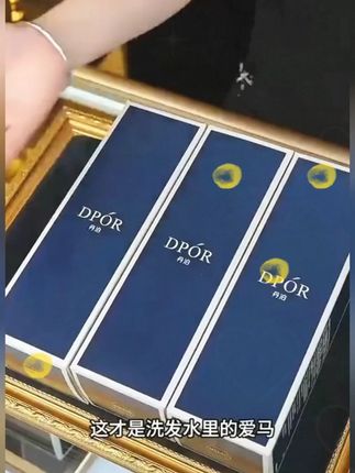 【持久留香】 DPOR 丹泊洗发水香水型控油蓬松大牌清爽家庭男女礼盒装#轻盈蓬松洗发水 #持久留香洗发水 #值得反复入手的洗发水推荐 #洗发水 #洗发水推荐