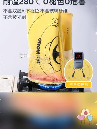 物鸣硅胶揉面垫,加厚防滑带刻度,还送擀面杖和切面刀! #物鸣揉面垫 #硅胶揉面垫 #带刻度揉面垫 #送厨具揉面垫 #送厨房刀具