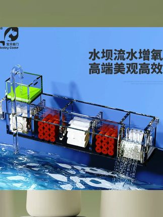 鱼缸过滤器净水循环三合一小鱼缸静音底吸粪上置壁挂式专用滴流盒 #养鱼养心 #养鱼日记 #养鱼日记