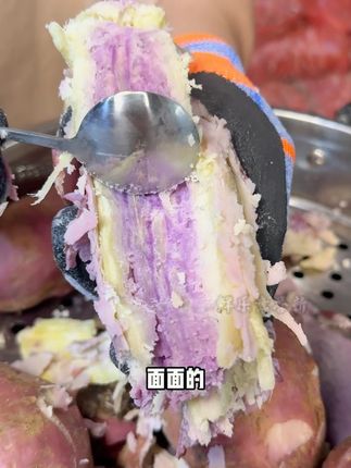 还没吃过的,我真的建议你尝尝#冰淇淋番薯#美食分享#自家种植#有想吃的吗