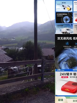 Colku/歌谷LT20轻卡12V24V专用驻车空调变频卡车