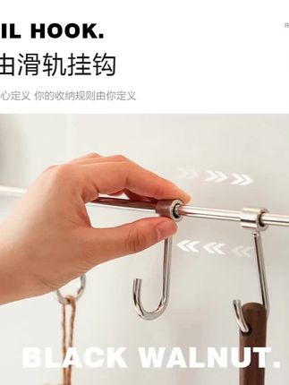 实木胡桃木+不锈钢,可移动联排挂钩,厨房浴室必备! #吸盘挂钩 #胡桃木挂钩 #厨房挂钩 #联排挂钩 #可移动挂钩