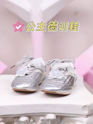 这鞋也太轻了吧!穿上像没穿一样,跳绳跑步轻松提速!学生体测必备#童鞋好物推荐 #好鞋推荐 #好穿不累脚 #童鞋 #童梦晴天