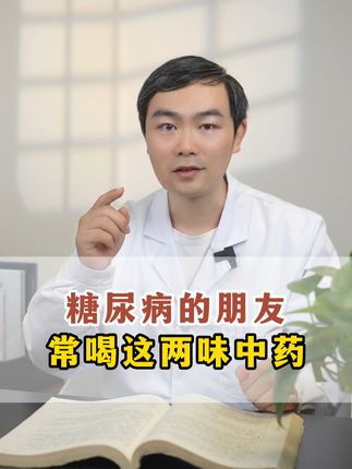 肖医生讲健康