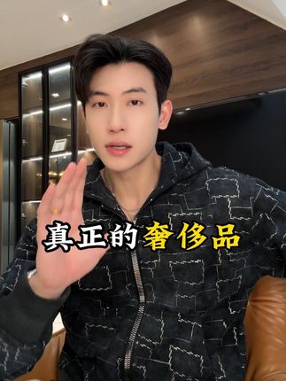 不规则图形滴胶开衫外套上新#秋季新款穿搭 #秋季穿搭 #潮男必备 #男士穿搭 #日常搭配