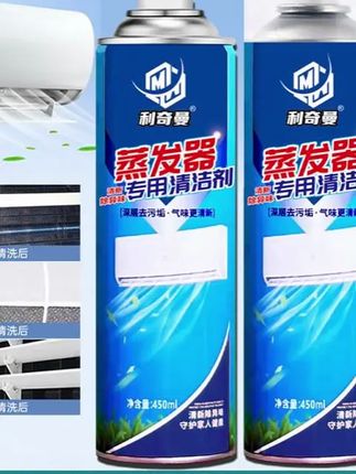利奇曼【空调清洁剂】杀菌率蒸发器滤网风轮去污除味清洁免拆清洗剂#利奇曼空调清洗剂 #空调清洗剂 #视频同款 #好物推荐 #居家必备