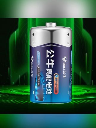1号电池燃气灶电池通用碳性大一号煤气灶专用电池天然热水器 #煤气灶电池 #电池 #1号电池