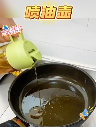 #黄子韬 #黄子韬推荐 #黄子韬直播 油瓶家用油壶喷倒两用方便不挂油美观简约自动开合玻璃油壶#油壶 #生活好帮手