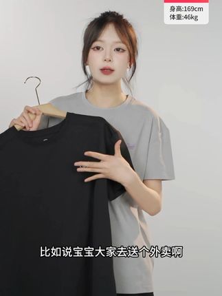 SLAMBLE夏季新款运动短袖T恤男士吸湿排汗速干健身弹力透气美式#夏季新款 #谁穿谁好看 #显瘦穿搭 #夏季必备 #平价穿搭
