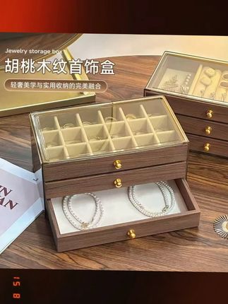 首饰收纳盒高档胡桃木纹多层项链手链戒指耳钉耳环饰品收纳首饰盒#首饰收纳盒 #胡桃木纹 #多层收纳 #饰品 #高档