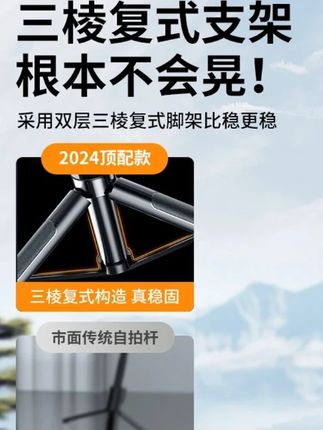 旅行拍照神器,一杆多用,拍照不求人! #自拍杆 #自拍杆推荐 #手机支架 #旅行拍照神器 #好用