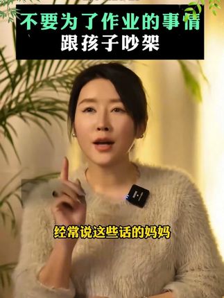 家长一定要读读这本《父母越松弛孩子越强大》,学会育儿的正确方法,孩子会越来越感恩!#育儿#家庭教育#家长必读