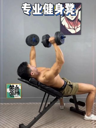 因为我喜欢自己在家里这样子练 #可调节哑铃杠铃 #一副哑铃练遍全身 #传播居家健身