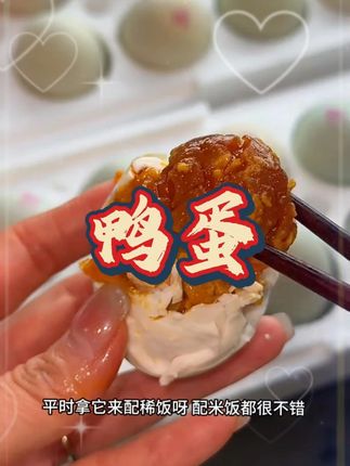 早上来一碗暖心又暖胃的咸鸭蛋虾仁粥,简直不要太幸福啦!#海鲜粥 #营养粥 #咸蛋虾仁粥 #我的厨房日记