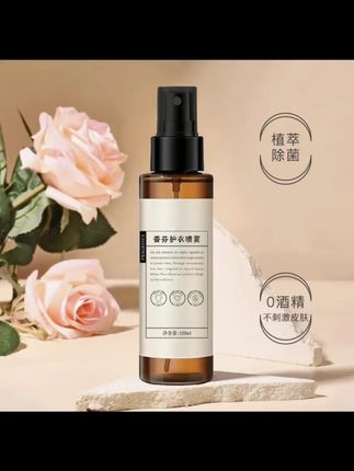 女生的小心机怎么会告诉你们..你说的一句喜欢,我就会一直用#伪体香 #衣物香氛喷雾 #约会神器 #让男友瞬间上头