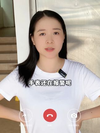 爬楼梯玩被远程抓包!小宝手表的定位 + 报警,比妈妈的眼睛还管用#儿童手表 #宝妈推荐 #出行安全 #智能穿戴