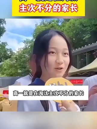 高中语数英想学好,安排这本秒懂语数英一本全,涵盖高中全部知识点和公式高中数学#高中语文管题技巧#高效学习#满分星#家长必读