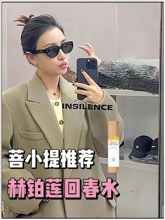 为什么很多三三都没正妻漂亮!但是男人就是很着迷!真相揭秘 #内容过于真实 #30岁的女人 #私密健康 #菩小提 #夫妻情感