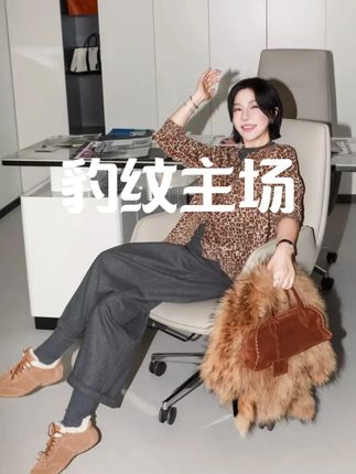 两百多块一件的豹纹小针织,这个太好看了,颜色做的也非常的好,很点缀#pennypeng #豹纹开衫 #豹纹上衣 #显瘦上衣
