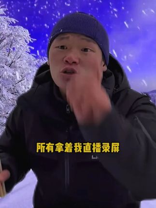 湖远行诚信推荐好物!#湖远行#湖的环球之旅#湖的#记录真实生活#千万生活dou来拍@湖远行