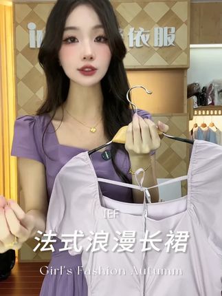 “(爱依服时尚连衣裙)”#爱依服连衣裙 #显瘦遮肉 #秋冬焕新季 #面料柔软舒适 #穿出高级感 1