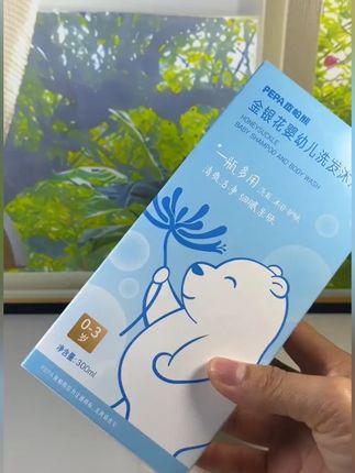 PEPA皮帕熊金银花婴儿洗发沐浴露二合一宝宝儿童洗发水清爽温和#沐浴露 #洗发沐浴露 #洗发沐浴露二合一 #婴儿洗发沐浴露二合一 #儿童洗发水