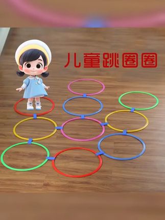 儿童跳圈圈感统训练跳房子敏捷圈体能早教孩子室内室外跳格子运动 #感统圈 #感统游戏 #感统训练 #亲子游戏 #亲子互动