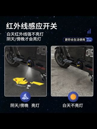 #投影灯 #投影仪 #小电驴 #玩个很新的东西 #夜光效果