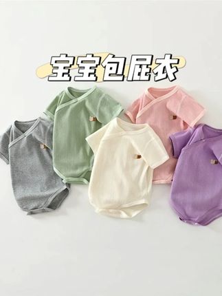纯棉包屁衣,穿上身又透气又舒服,姐妹们真的可以赶紧给宝宝安排起来 #包屁衣 #夏季新款 #待产包 #超便宜超划算 #孕期囤货