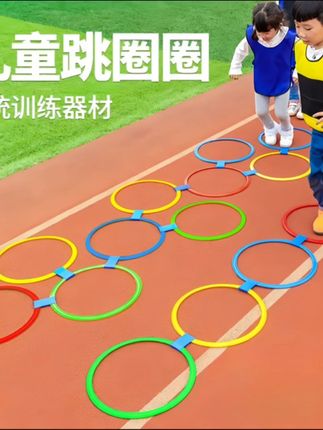 幼儿园跳房子圈圈感统训练神器!3天提升专注力,亲子互动,在家玩出超强运动力!#感统训练游戏 #亲子早教玩具 #幼儿园运动器材 #室内儿童游戏 #感统教具推荐
