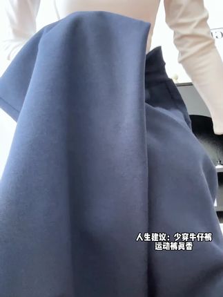人生建议:少穿牛仔裤,休闲卫裤真香#卫裤 #休闲卫裤 #新款上新 #阔腿卫裤
