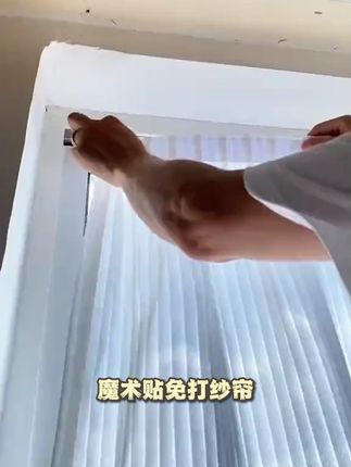 【魔术贴免打纱帘】自粘门帘飘窗免打孔半帘阳台短帘防晒橱柜防尘