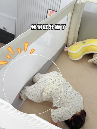 宝宝掉下床一次后,就买了这床围栏;以后可以安心睡觉了 #婴童用品 #床围栏 #母婴用品 #宝宝掉床