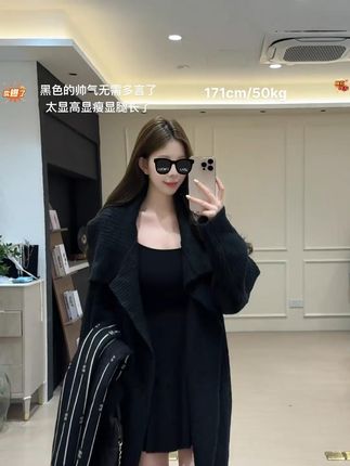 谁懂这一套叠穿的含金量啊 #RICHINCHEESE  #舒胡蕾  #秋天穿出红人琥珀流光风高级感 #显瘦穿搭 #穿出高级感