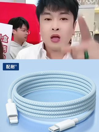 #辛巴 #辛巴818 #快充数据线 #苹果快充 #数据线