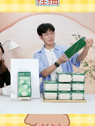 【物语本色】悬挂式抽纸挂抽纸巾桔梗花系列亲肤底部印花家用卫生纸#物语本色  #悬挂式抽纸  #挂抽  #纸巾  #家用卫生纸