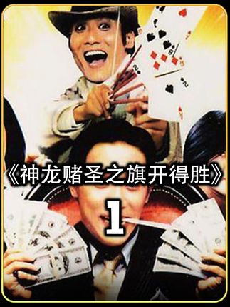 从未见过这么会揩油的男人 #悬疑 #猎奇 #喜剧 #电影解说 #我的观影报告