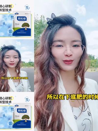 珺颜®颗粒硼小麦玉米果树蔬菜农用基肥底肥缓释型颗粒硼肥 #硼肥推荐 #基肥选择 #缓释肥料