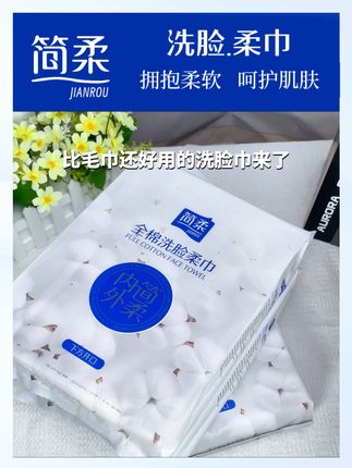 还是要选100%棉的才放心!没有荧光剂。婴儿宝妈放心冲! 还是加大加厚的!质量嘎好!放心囤#全棉洗脸巾#100棉#婴儿洗脸巾推荐#纯棉洗脸巾#棉柔巾