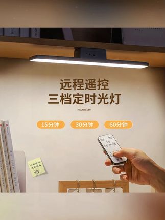 #郝劭文 推荐 磁吸酷毙灯 宿舍酷毙小夜灯台灯学习专用灯吸附led护眼书桌办公床头卧室夜灯#磁吸灯 #护眼灯 #床头灯 #宿舍必备神器 真的是哪里都能放,学生党在宿舍真的是学习生活照明太方便了,关键价格也划算