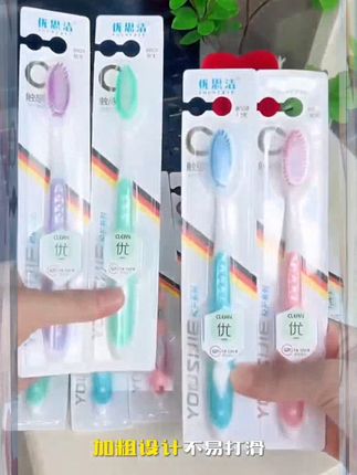 成人软毛牙刷6排高密高档男女通用家用旅行牙刷高密度中软毛牙刷 #学习用品 #儿童牙刷卡通 #中性笔 #儿童好物 #电动牙刷