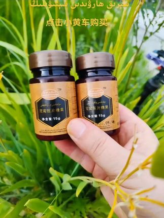 和田芡实压片糖果Qilapa tabliti正品包邮چىلاپا假一赔十#芡实糖果 #压片糖果 #正品包邮 #健康零食 #Qilapa